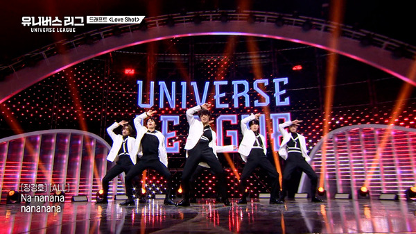 「UNIVERSE LEAGUE」(C) SBS