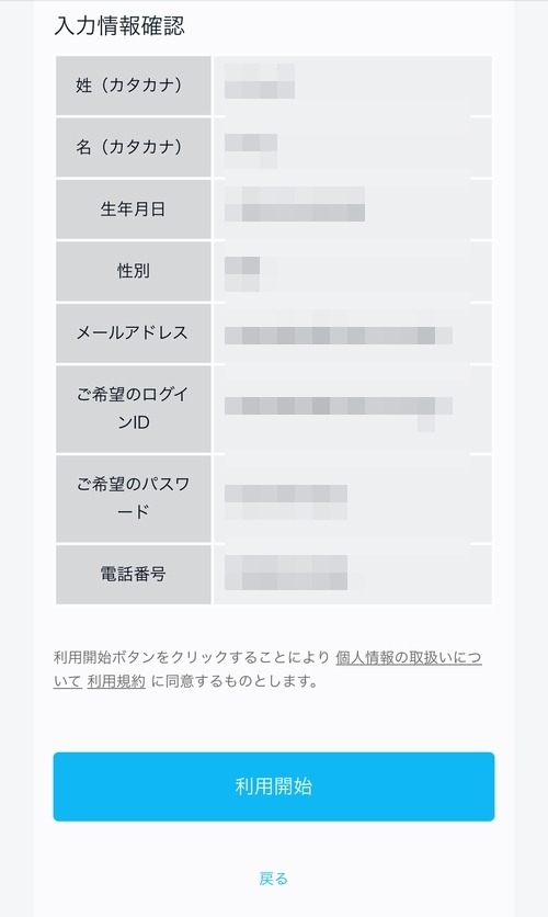 U-NEXTの口コミ評判！メリット・デメリットを徹底解説！