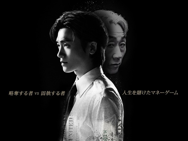 2/21配信決定!!パク・ヒョンシク最新作『埋もれた心』がDisney+で独占配信開始