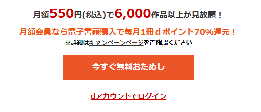 【ONE PIECE（ワンピース）】漫画を無料で読む方法とお得な電子書籍サイトを解説