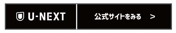 【呪術廻戦】漫画を全巻お得に読める電子書籍サービスは？25年3月最新情報