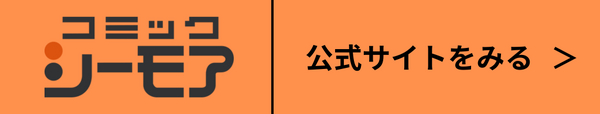 【呪術廻戦】漫画を全巻お得に読める電子書籍サービスは？25年3月最新情報