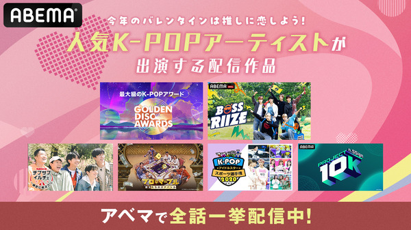 人気K-POPアイドル出演のおすすめ6作品