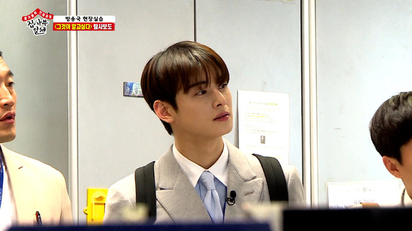 「チプサブイルチェ～師匠に弟子入り（チャ・ウヌ特集）」（C） SBS