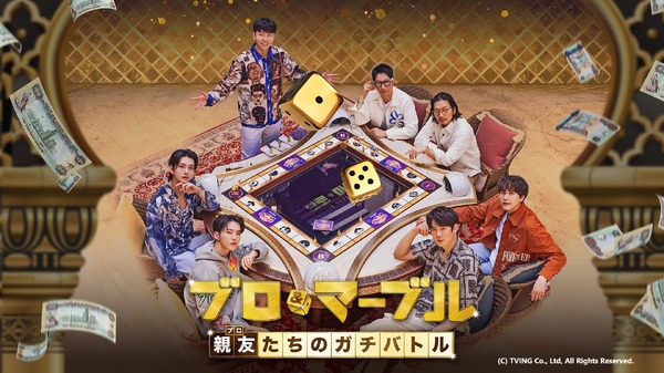 「ブロ＆マーブル～親友(ブロ)たちのガチバトル～」(C) TVING Co., Ltd, All Rights Reserved.