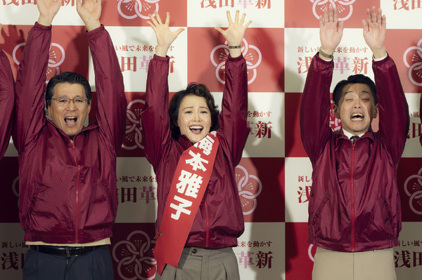 「ホットスポット」