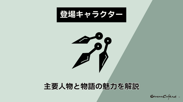 【SPY×FAMILY（スパイファミリー）】漫画を全巻お得に読める電子書籍サービス