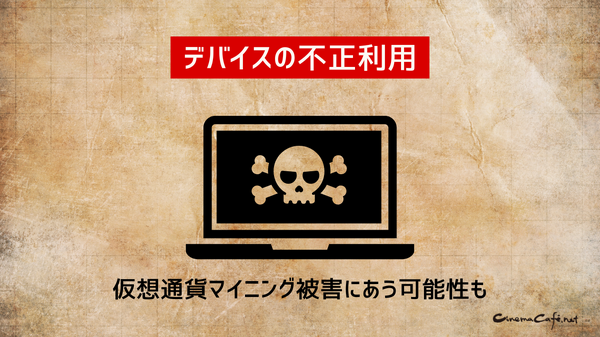 【ONE PIECE（ワンピース）】漫画を無料で読む方法とお得な電子書籍サイトを解説