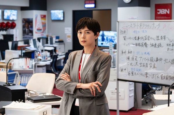 日曜劇場「キャスター」菊池亜希子 　(C)TBS