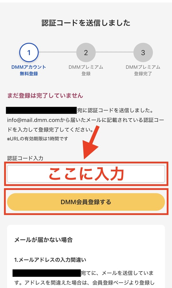 DMMTVの無料トライアルは14日間！登録・解約方法も解説！
