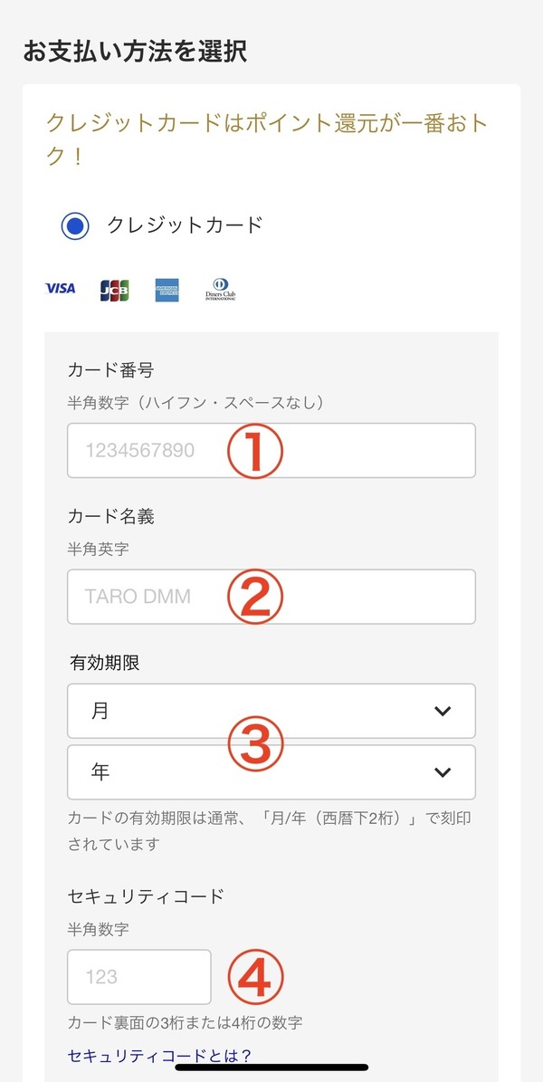 DMMTVの無料トライアルは14日間！登録・解約方法も解説！