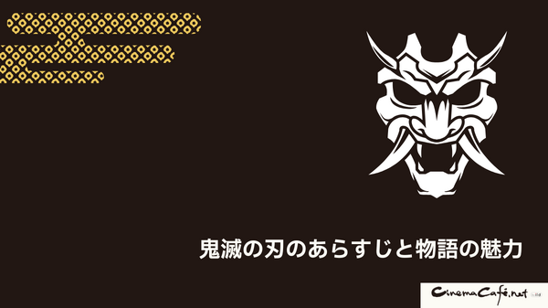 鬼滅の刃を全巻無料で読める電子書籍サービスはある？【25年3月最新】