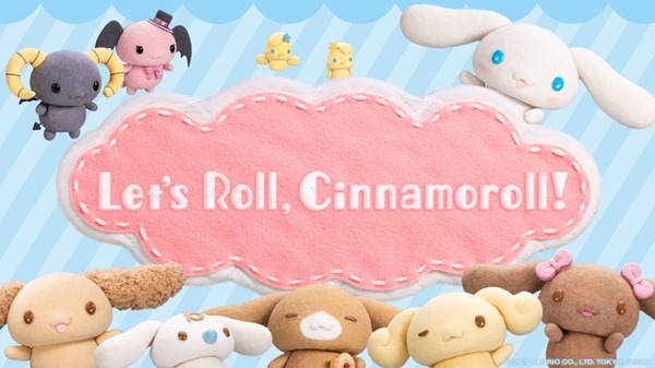 ストップモーションアニメ「Let’s Roll, Cinnamoroll!」場面カット