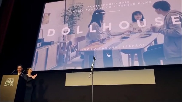 『ドールハウス』ポルト・グランプリ受賞　ⓒ2025 TOHO CO., LTD.