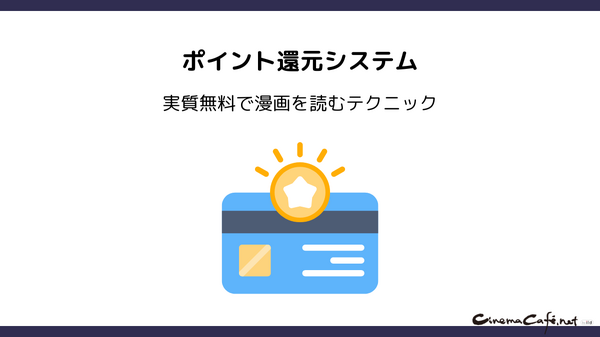 漫画rawは違法？安全に使えるおすすめ電子書籍サービスも紹介