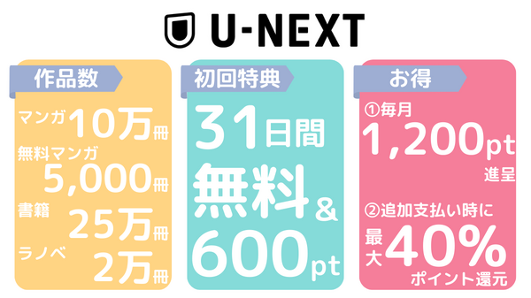 漫画rawは違法？安全に使えるおすすめ電子書籍サービスも紹介