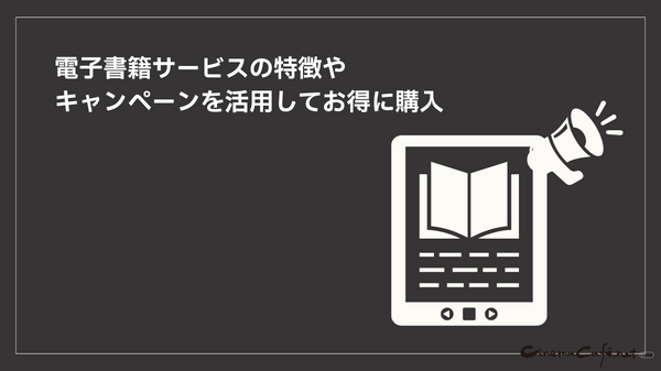 殺し屋漫画おすすめ20選！電子書籍で手軽に読める人気作品と配信サービスを徹底比較