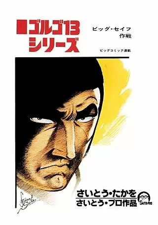 殺し屋漫画おすすめ20選！電子書籍で手軽に読める人気作品と配信サービスを徹底比較