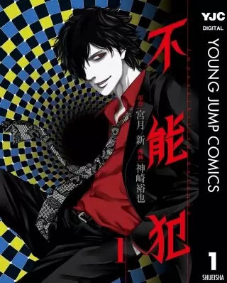 殺し屋漫画おすすめ20選！電子書籍で手軽に読める人気作品と配信サービスを徹底比較