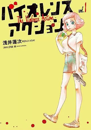 殺し屋漫画おすすめ20選！電子書籍で手軽に読める人気作品と配信サービスを徹底比較
