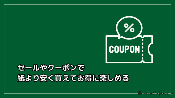 【2025年最新】歴史漫画おすすめ20選と人気電子書籍サービス比較ガイド