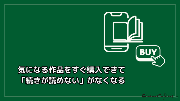 【2025年最新】歴史漫画おすすめ20選と人気電子書籍サービス比較ガイド