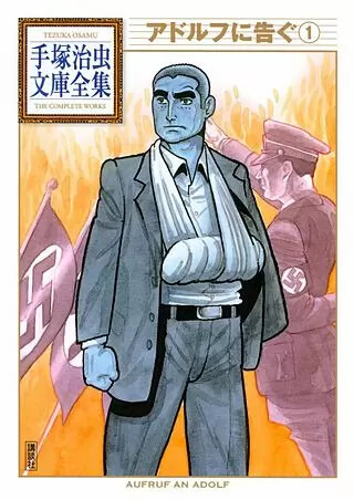 【2025年最新】歴史漫画おすすめ20選と人気電子書籍サービス比較ガイド