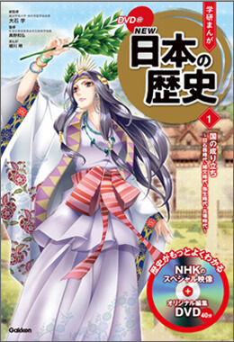 【2025年最新】歴史漫画おすすめ20選と人気電子書籍サービス比較ガイド