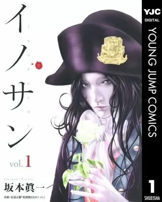 【2025年最新】歴史漫画おすすめ20選と人気電子書籍サービス比較ガイド