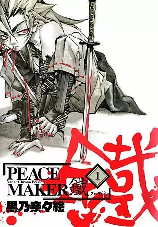 【2025年最新】歴史漫画おすすめ20選と人気電子書籍サービス比較ガイド