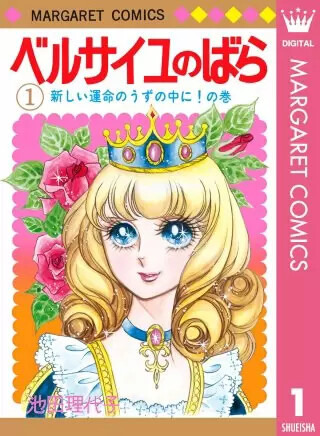 【2025年最新】歴史漫画おすすめ20選と人気電子書籍サービス比較ガイド