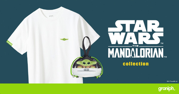 「スター・ウォーズ：マンダロリアン」コレクションアイテム(C) & TM Lucasfilm Ltd.