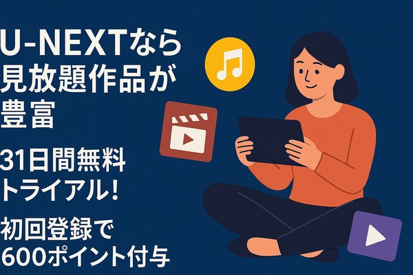 ソードアートオンライン(SAO)を見る順番は？｜漫画の時系列やあらすじ・見どころを解説！