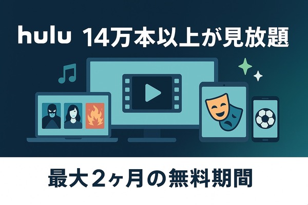 ソードアートオンライン(SAO)を見る順番は？｜漫画の時系列やあらすじ・見どころを解説！