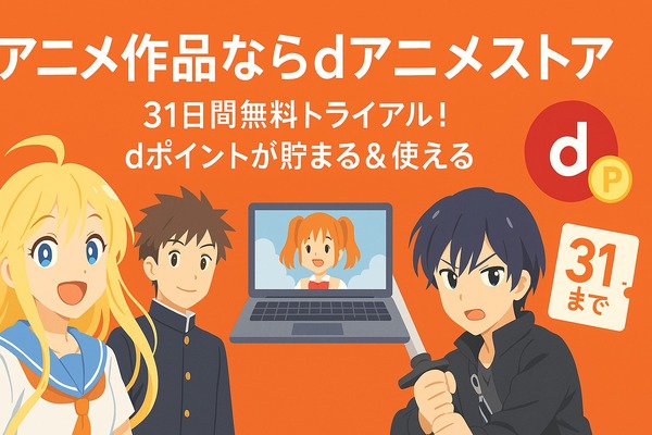 ソードアートオンライン(SAO)を見る順番は？｜漫画の時系列やあらすじ・見どころを解説！