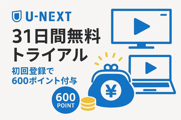 ソードアートオンライン(SAO)を見る順番は？｜漫画の時系列やあらすじ・見どころを解説！