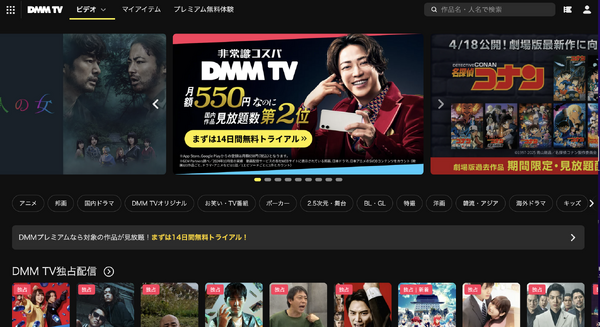 海外ドラマがおすすめの動画配信サービス12選！無料で視聴できるサブスクはどこ？