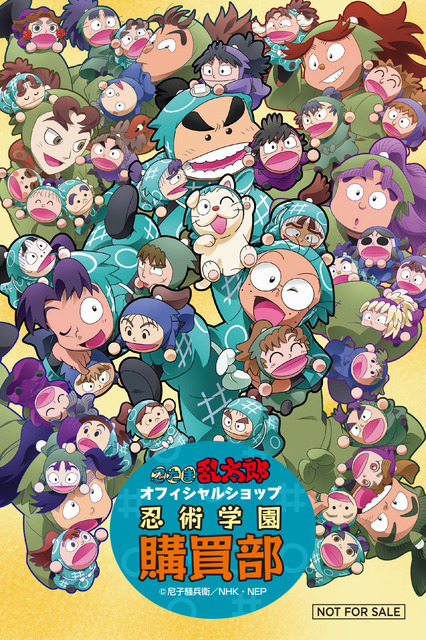 お買い上げ特典「ステッカー（全１種・非売品）」