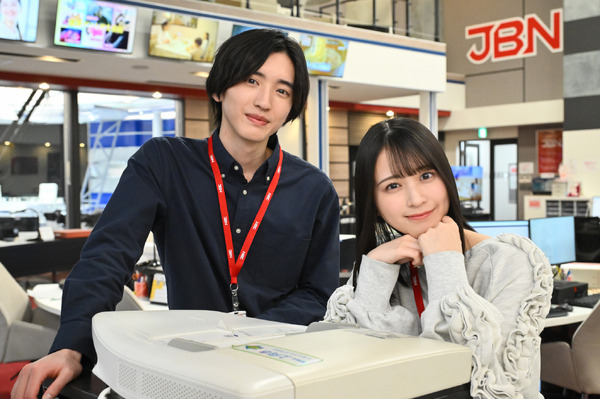 「恋するキャスター」ⒸTBS