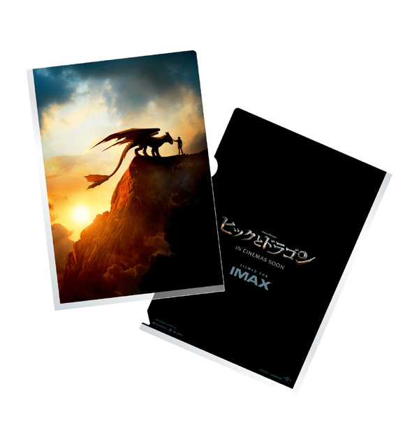 『ヒックとドラゴン』©2025 UNIVERSAL PICTURES. ALL RIGHTS RESERVED.