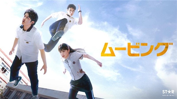 「ムービング」(C) 2025 Disney and its related entities