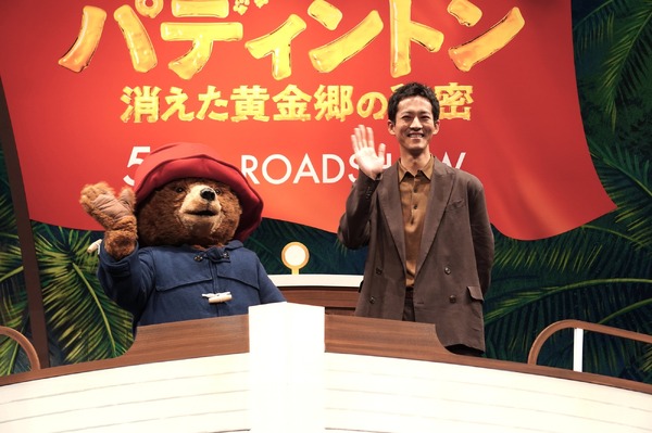 松坂桃李／『パディントン 消えた黄金郷の秘密』ジャパンプレミア