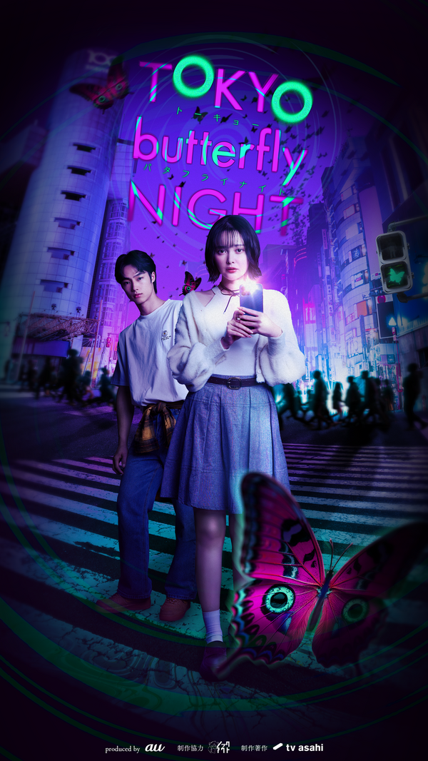 「TOKYO butterfly NIGHT」Ⓒテレビ朝日