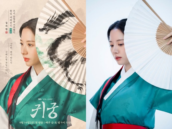 今度は巫女役のキム・ジヨン、思う存分披露した“霊妙ビジュアル”にうっとり【PHOTO】