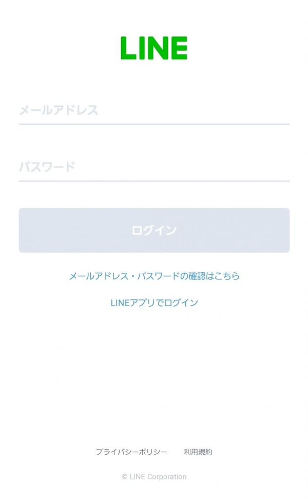 LINE MUSICの無料プランを徹底解説！おすすめの使い方や有料プランとの違いもご紹介！