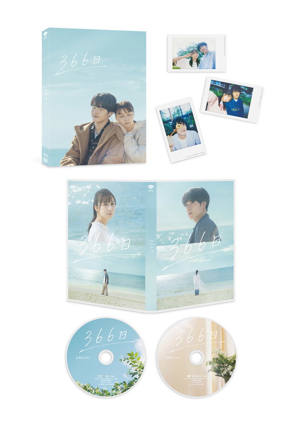 『366日』©2025映画「366日」製作委員会