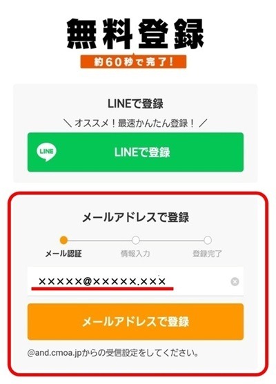 コミックシーモアの使い方徹底ガイド｜無料で読むコツ＆お得な活用術