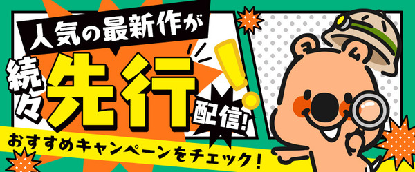 コミックシーモアの使い方徹底ガイド｜無料で読むコツ＆お得な活用術