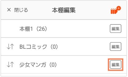 コミックシーモアの使い方徹底ガイド｜無料で読むコツ＆お得な活用術
