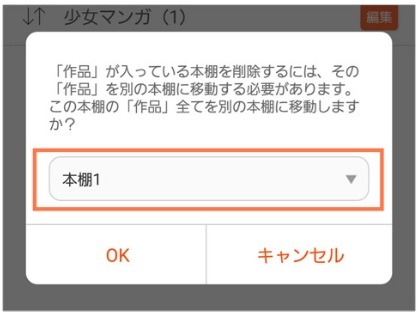 コミックシーモアの使い方徹底ガイド｜無料で読むコツ＆お得な活用術